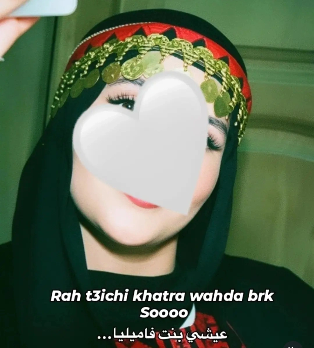 Niresane — influenceuse Beauté Algérie